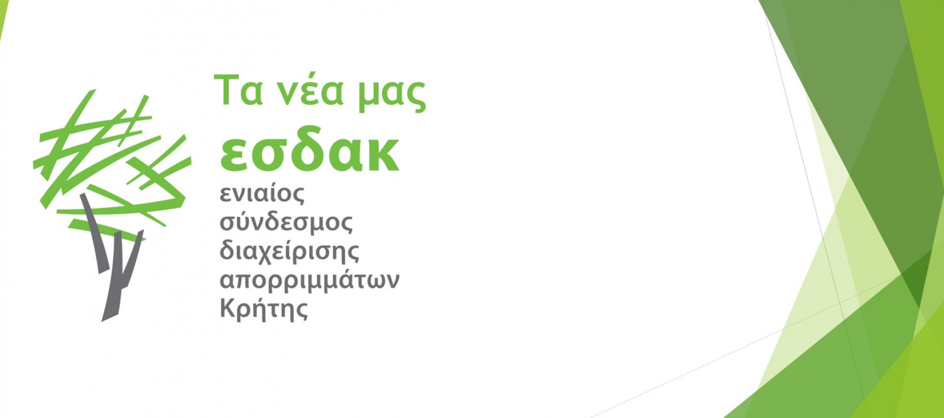 IMERMAID: ΕΠΙΜΟΡΦΩΣΗ ΔΙΔΑΚΤΙΚΟΥ ΠΡΟΣΩΠΙΚΟΥ ΣΤΟ ΘΕΜΑ ΤΗΣ ΧΗΜΙΚΗΣ ΡΥΠΑΝΣΗΣ ΤΗΣ ΜΕΣΟΓΕΙΟΥ IMERMAID: ΕΠΙΜΟΡΦΩΣΗ ΔΙΔΑΚΤΙΚΟΥ ΠΡΟΣΩΠΙΚΟΥ ΣΤΟ ΘΕΜΑ ΤΗΣ ΧΗΜΙΚΗΣ ΡΥΠΑΝΣΗΣ ΤΗΣ ΜΕΣΟΓΕΙΟΥ