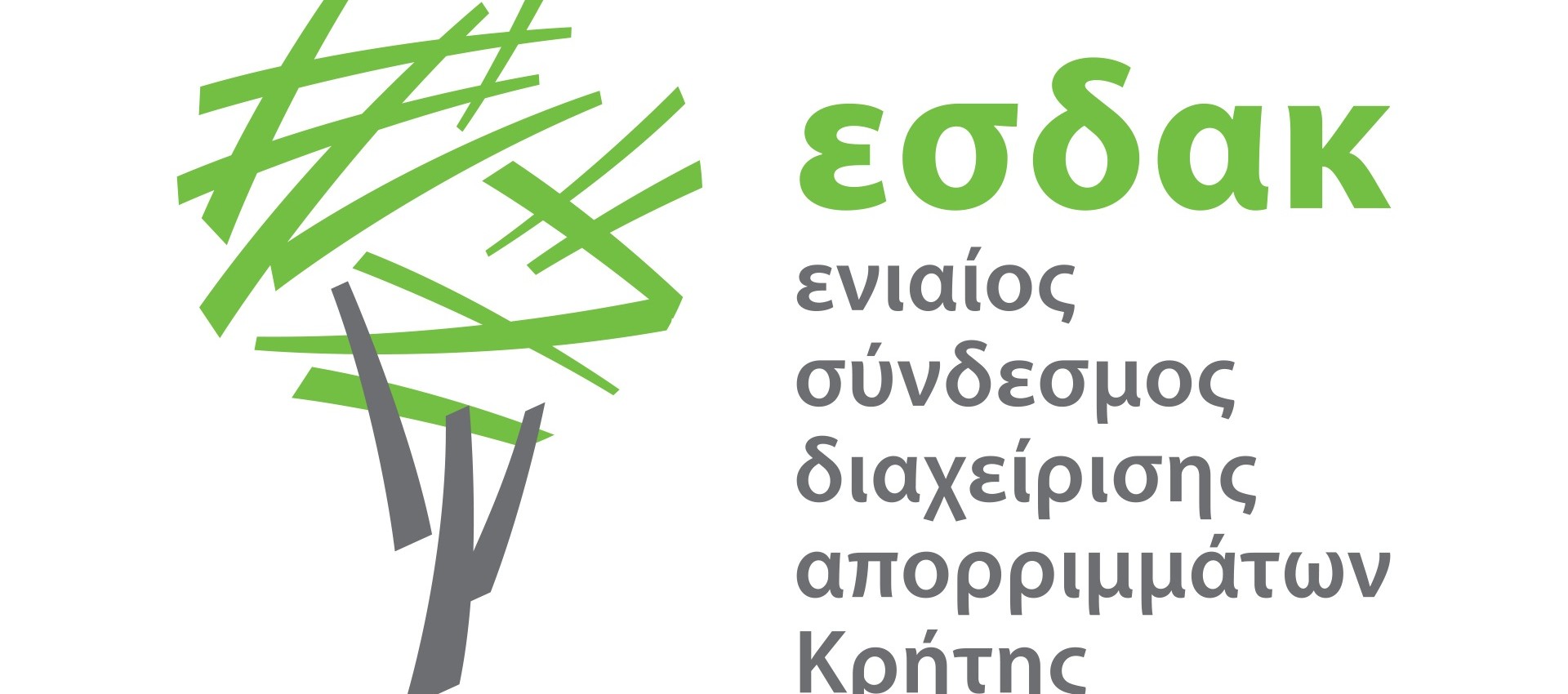ΔΗΜΟΣΙΟΠΟΙΗΣΗ ΣΤΟΙΧΕΙΩΝ ΣΥΜΒΑΣΗΣ ΜΕΛΕΤΗΣ «ΕΝΕΡΓΕΙΑΚΗ ΑΝΑΒΑΘΜΙΣΗ ΤΟΥ ΠΑΡΚΟΥ ΚΥΚΛΙΚΗΣ ΟΙΚΟΝΟΜΙΑΣ ΔΗΜΟΥ ΗΡΑΚΛΕΙΟΥ» ΔΗΜΟΣΙΟΠΟΙΗΣΗ ΣΤΟΙΧΕΙΩΝ ΣΥΜΒΑΣΗΣ ΜΕΛΕΤΗΣ «ΕΝΕΡΓΕΙΑΚΗ ΑΝΑΒΑΘΜΙΣΗ ΤΟΥ ΠΑΡΚΟΥ ΚΥΚΛΙΚΗΣ ΟΙΚΟΝΟΜΙΑΣ ΔΗΜΟΥ ΗΡΑΚΛΕΙΟΥ»